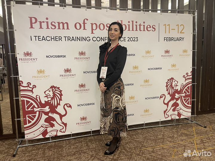 Репетитор по английскому языку