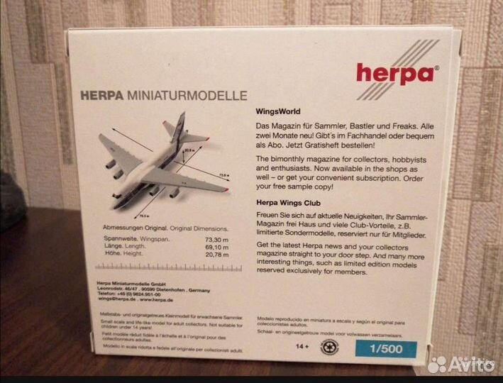 Модель самолета