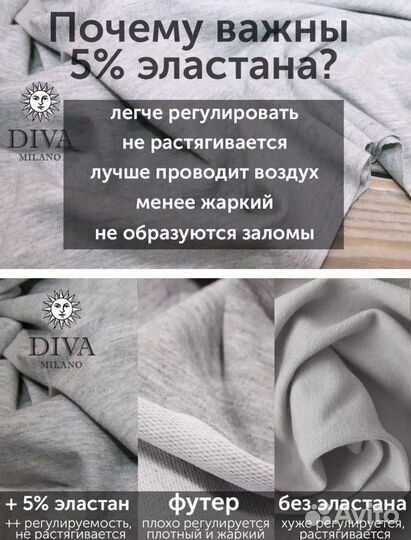 Слинг с кольцами diva milano