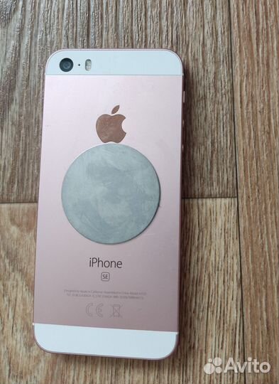 iPhone SE, 32 ГБ