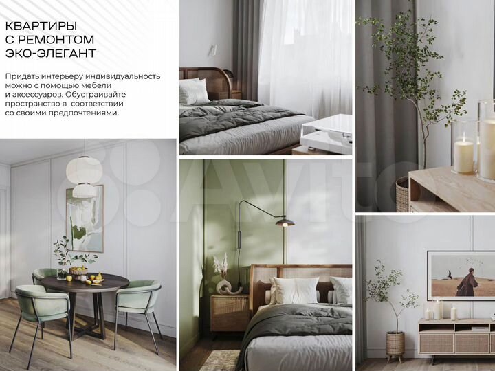 2-к. апартаменты, 56,8 м², 9/17 эт.