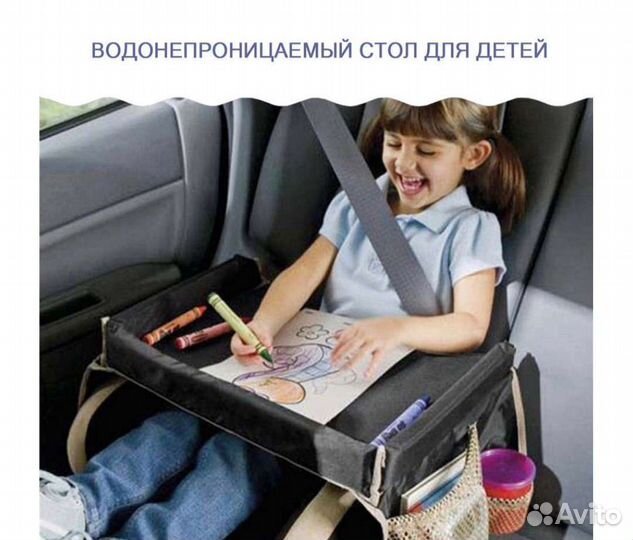 Столик в машину