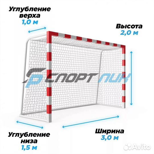 Сетка для мини-футбола и гандбола нить 5,0 мм