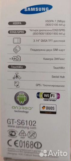 Телефон Samsung galaxy duos