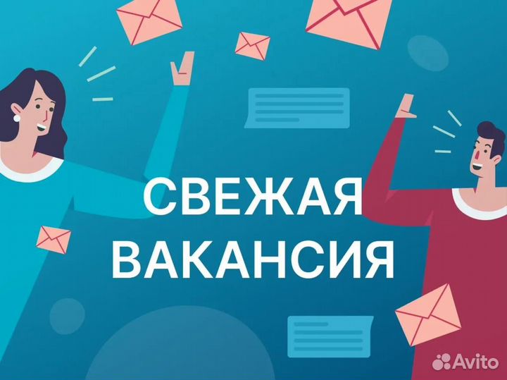 Начинающий оператор онлайн (подработка, чат)