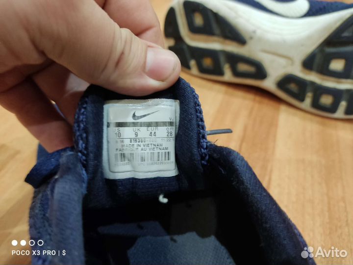 Кроссовки Nike Несколько