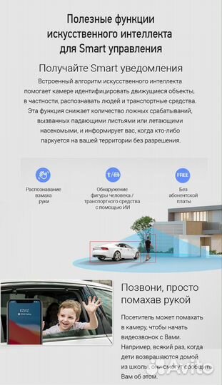 Wifi камера видеонаблюдения Ezviz H3