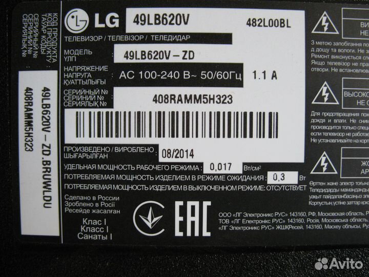 Разбор телевизор LG 49LB620V-ZD