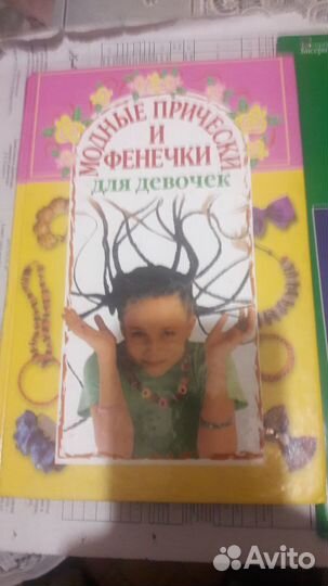 Книги для детей