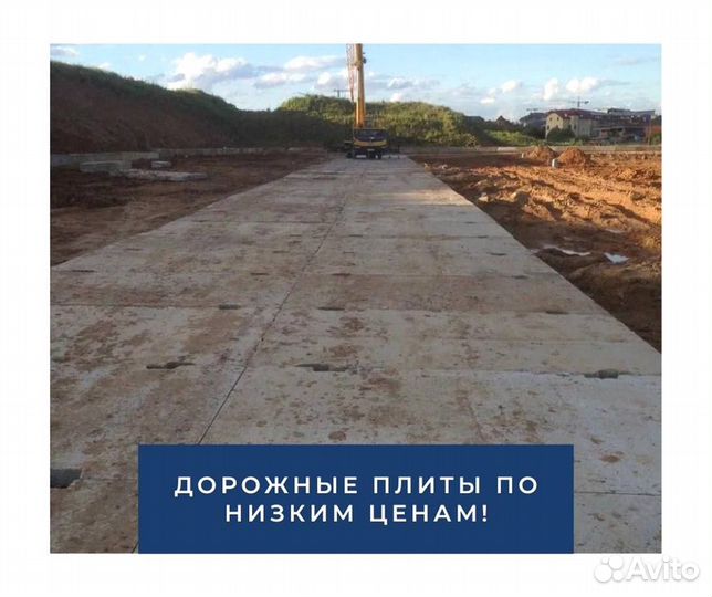 Фундаментный блок