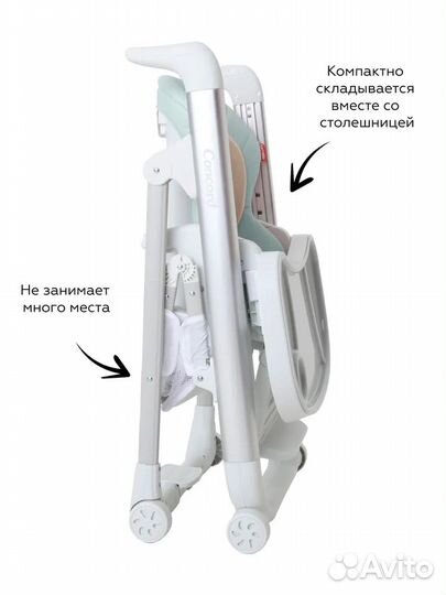 Стульчик для кормления carello concord