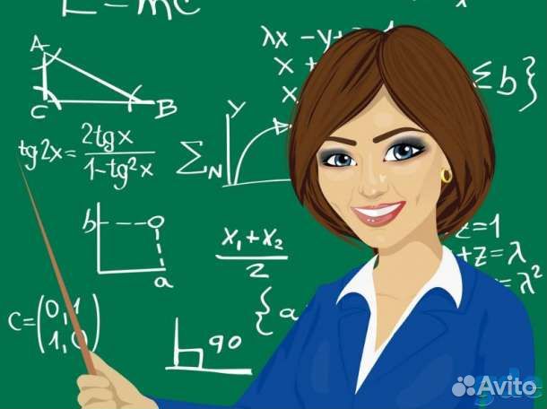 Репетитор по математике