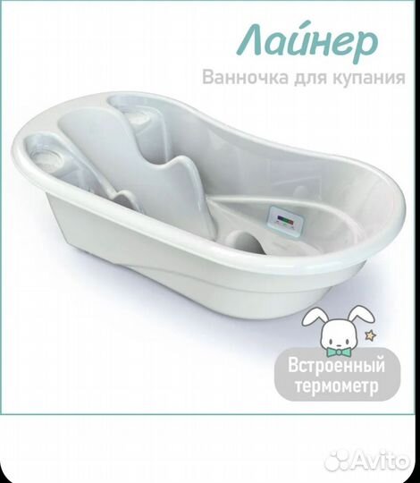 Детская ванночка для купания с горкой