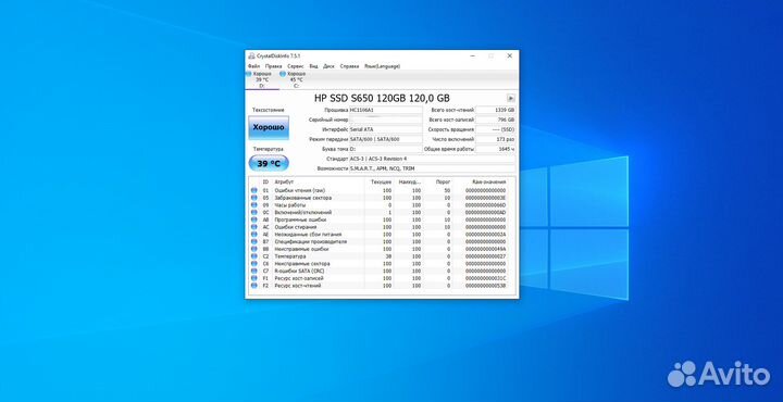 Ssd 120gb + Тесты