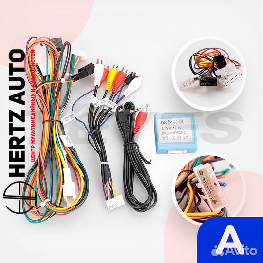 Переходная рамка Nissan Teana J32 2008-2013 ver. A