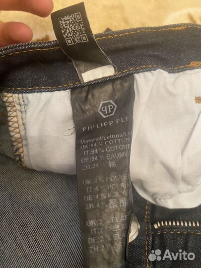 Джинсы узкие