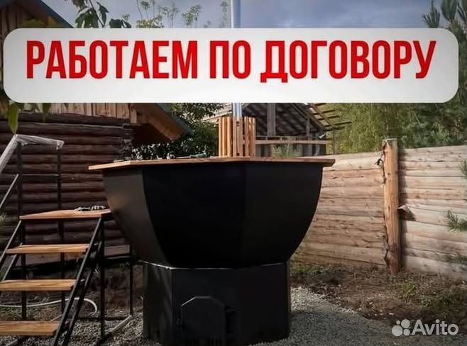 Банный чан с крышкой с отделкой из лиственницы