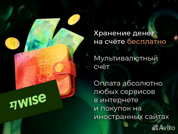 Банковская карта Казахстана. Зарубежная. Visa