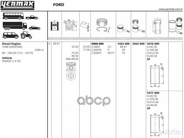 89,90 mm Поршень с пальцем,с кольцами TR V347 2