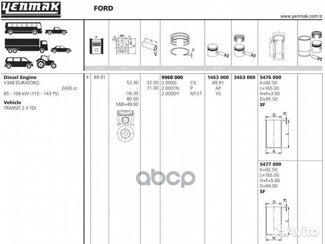 89,90 mm Поршень с пальцем,с кольцами TR V347 2