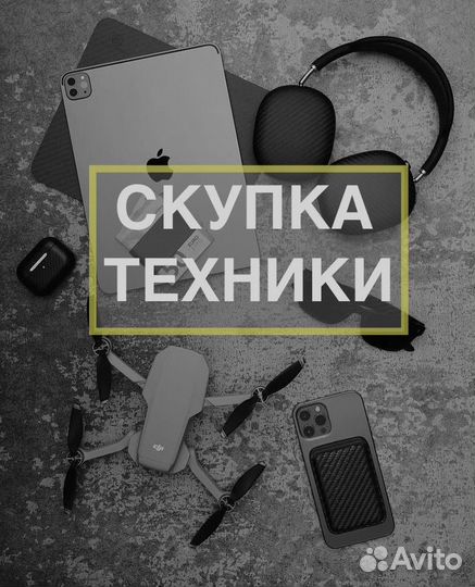 Скупка телефонов/iPhone/ ноутбуков ремонт