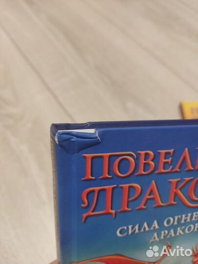 Повелители драконов Трейси Уэст(цена за 1 книгу)