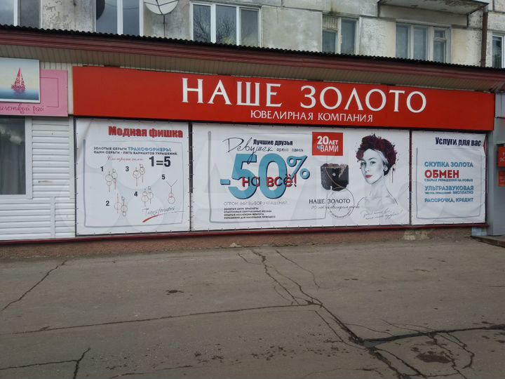 Торговая площадь, 150 м²