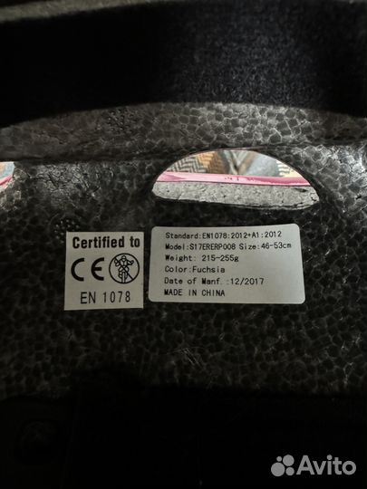 Шлем защитный детский для девочки