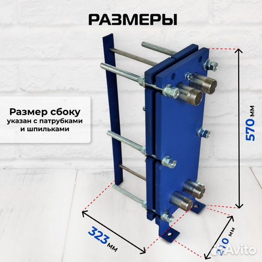 Теплообменникохл суслаSN04-16