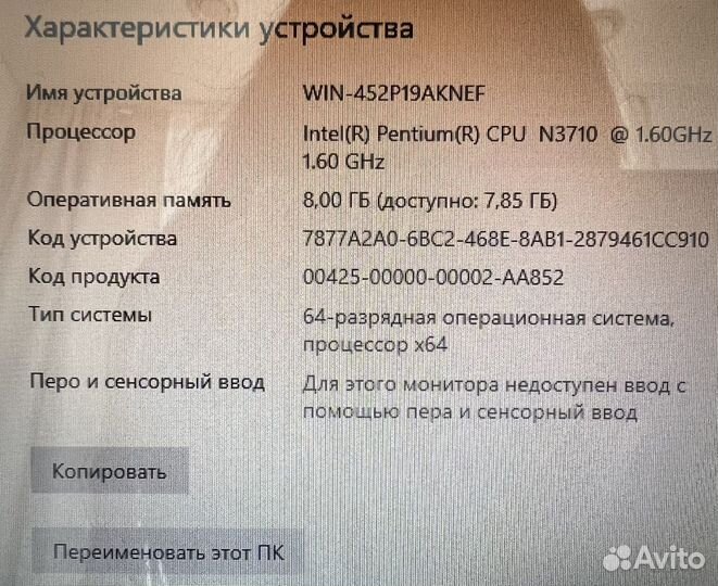 Ноутбук HP TPN-C125