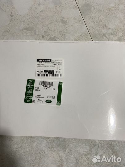 Теплообменник Land rover discovery 2 5.5td