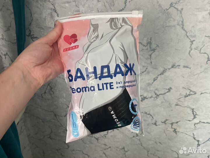 Бандаж дородовой и послеродовой 2в1 Beoma