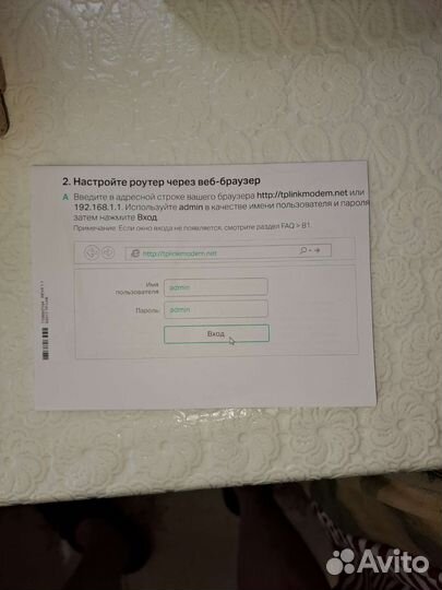 Wifi роутер tp link adsl