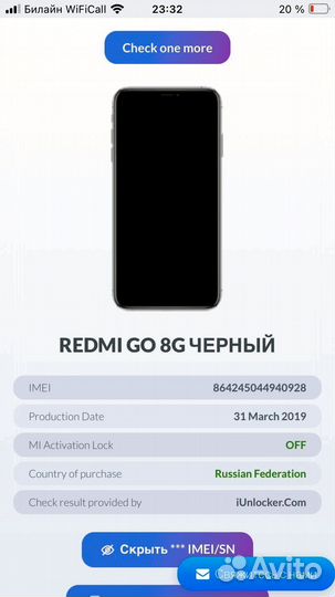 Xiaomi Redmi Go, 8 ГБ