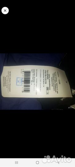 Рабочая спецодежда