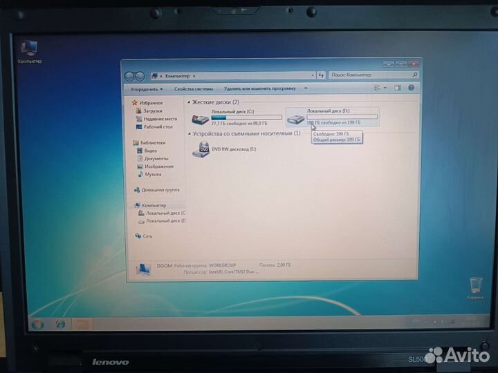 Lenovo thinkpad sl500