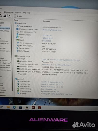 Игровой ноутбук Alienware i7 GTX970 16GB
