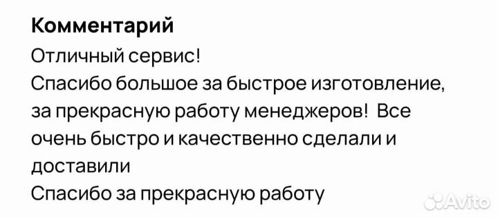 Шоколад с логотипом/Брендированный шоколад