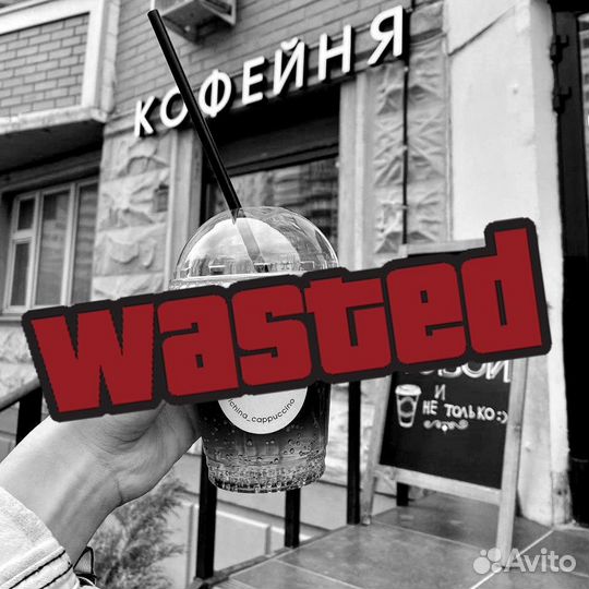 Потерял 1,5 млн на кофейне