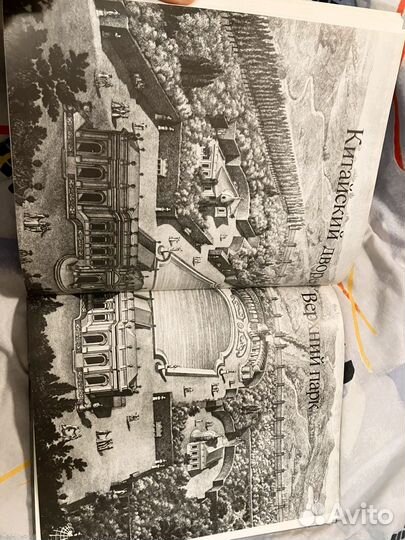 Ломонсов, книга