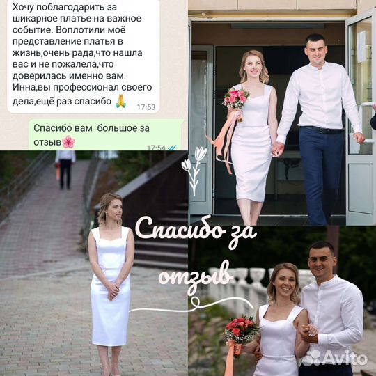 Пошив свадебных и вечерних платьев