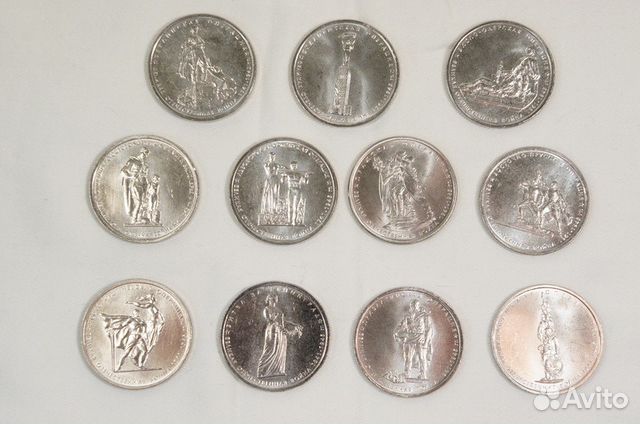 11 монет 5 рублей 2014 70 лет Победы