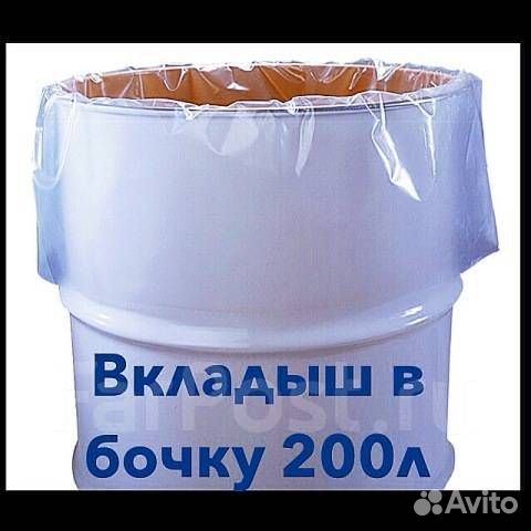 Вкладыш для бочки п/э 200л,250л