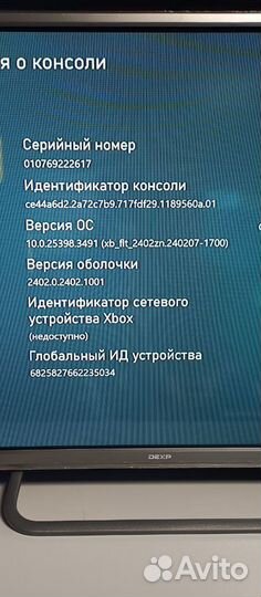 Приставка xbox series x