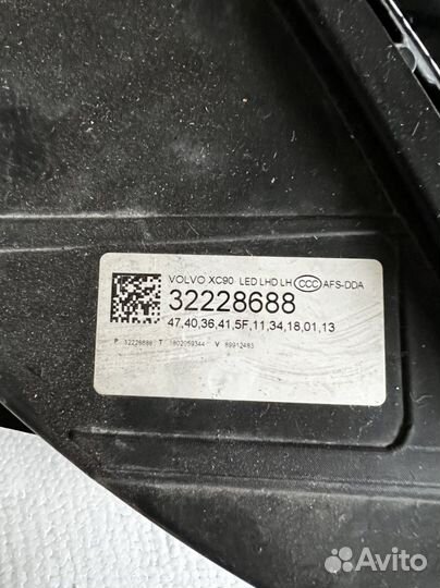 Фара левая xc90 II 2015-2018