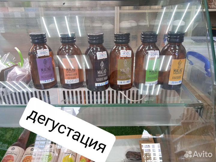 Сыродавленное масло из семян и орехов