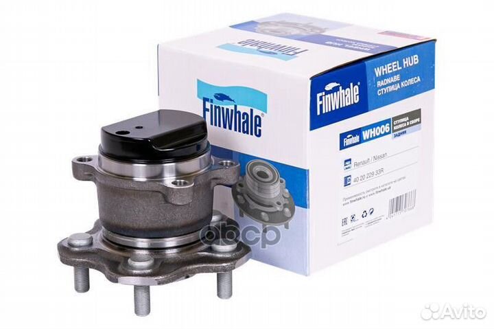 Ступица колеса в сборе задняя WH006 Finwhale