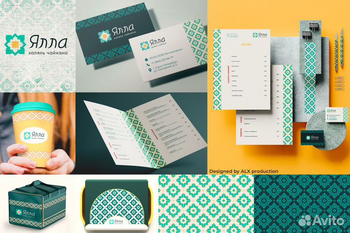 Логотип, фирменный стиль, брендбук, нейминг дизайн