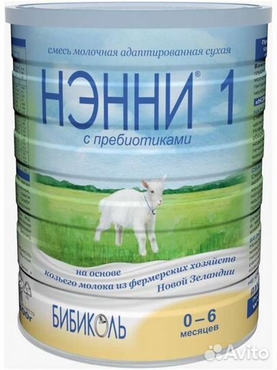 Детское питание