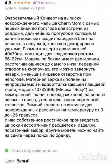 Конверт на выписку новый